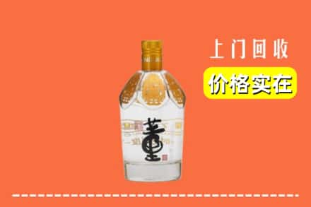 安阳回收董酒