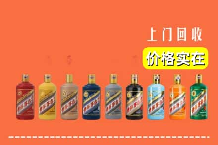 安阳回收生肖茅台酒